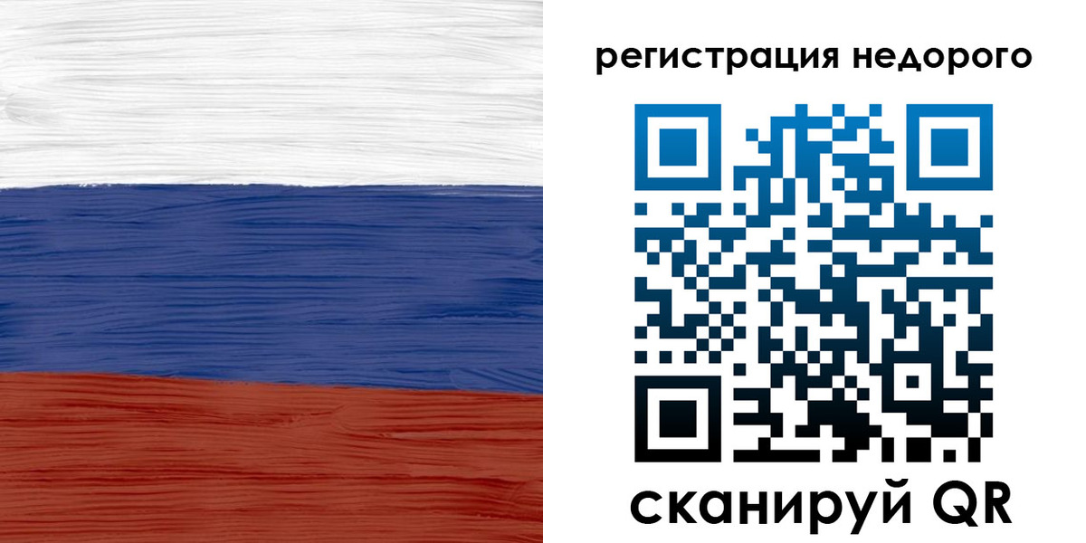 временная прописка в Шумерле