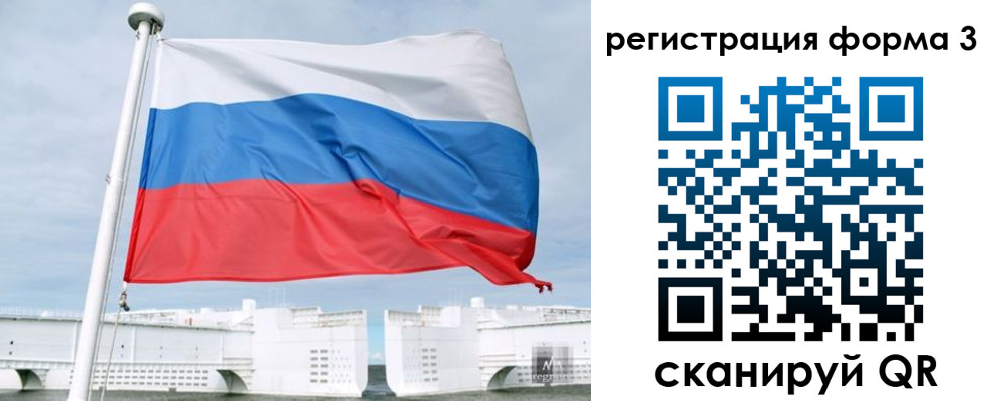 прописка для кредита в Шумерле