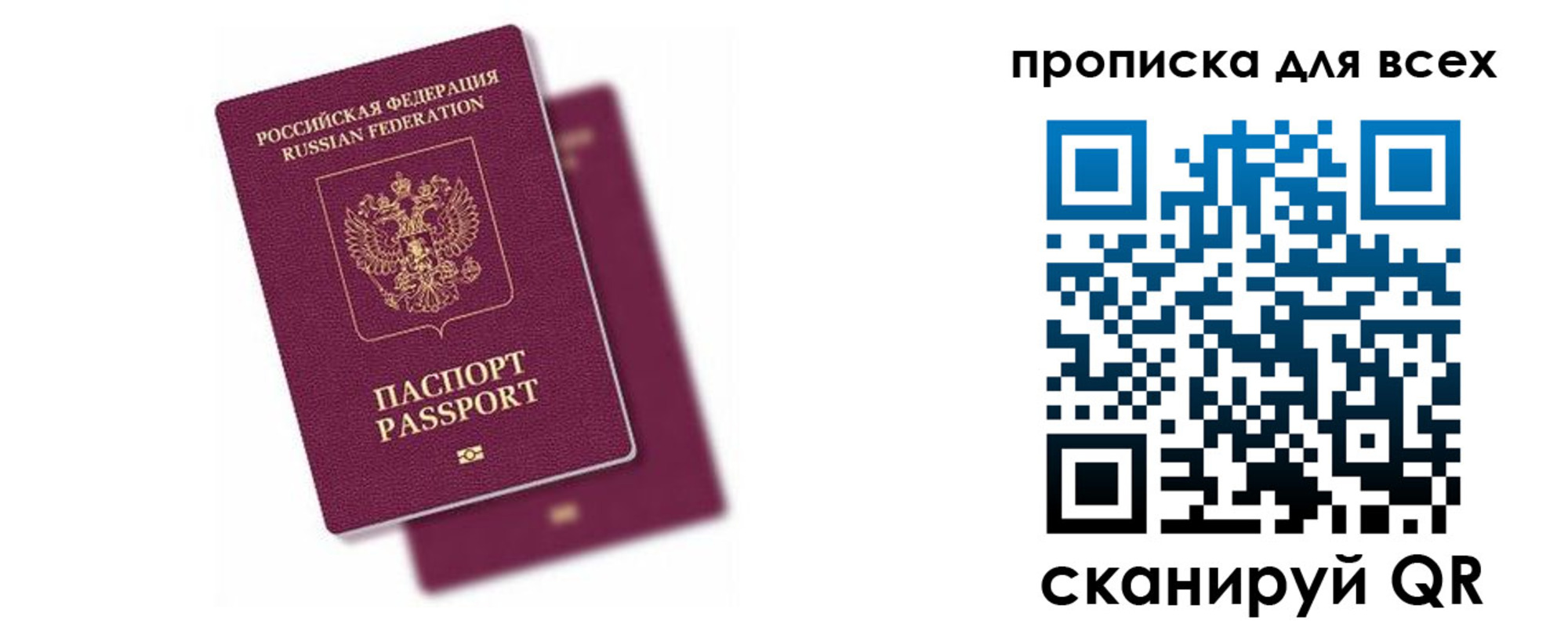 регистрация для дет. сада в Шумерле