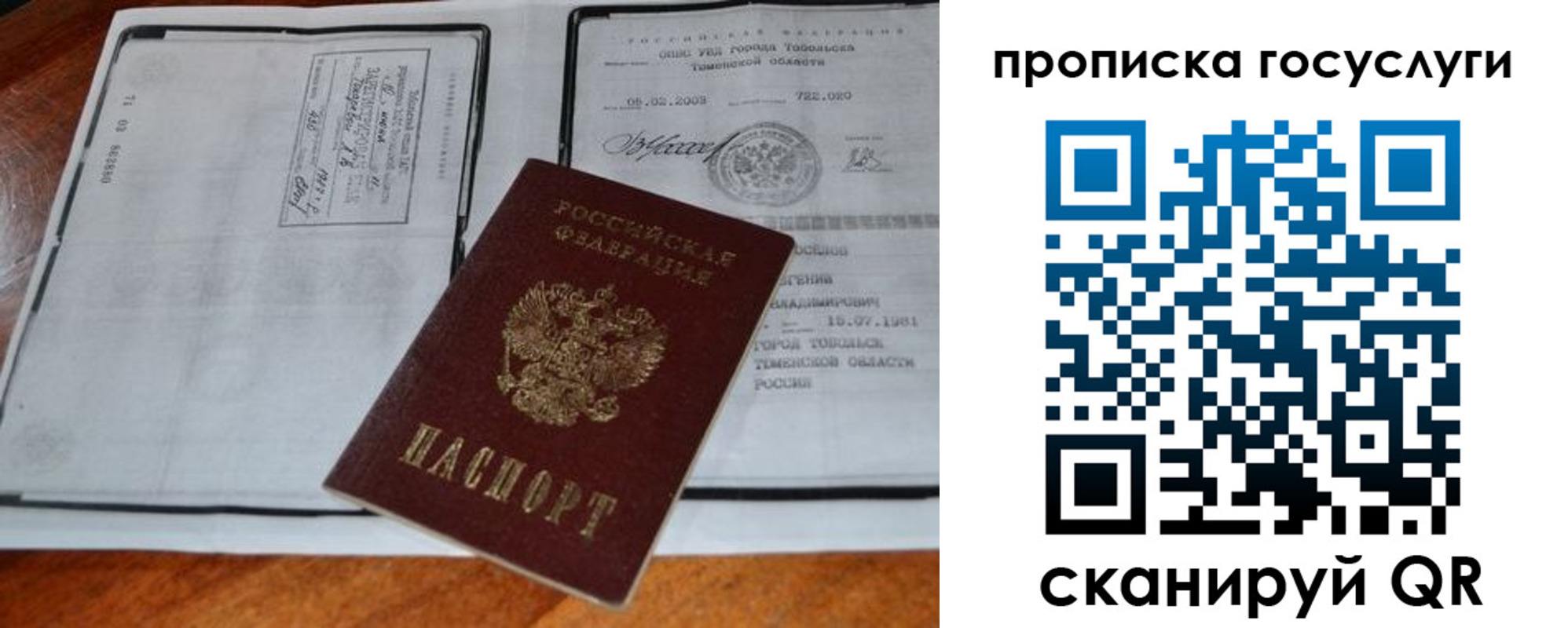 регистрация для дет. сада в Шумерле